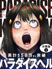 包子漫画权限说明条目 静默档案 悬疑题材封面